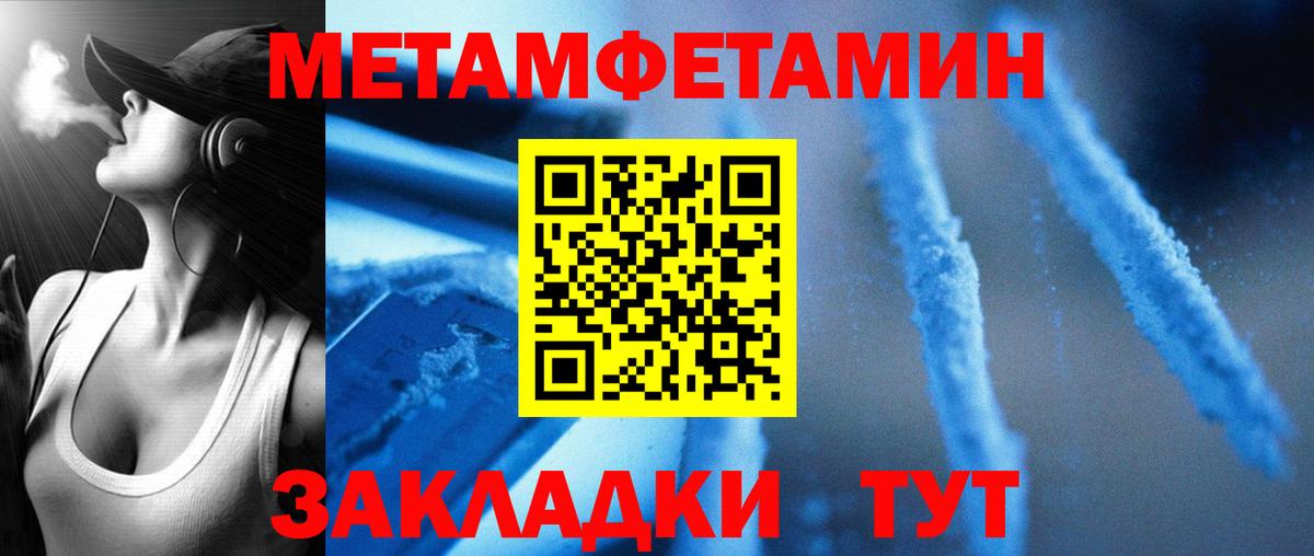 АМФЕТАМИН VHQ Коломна