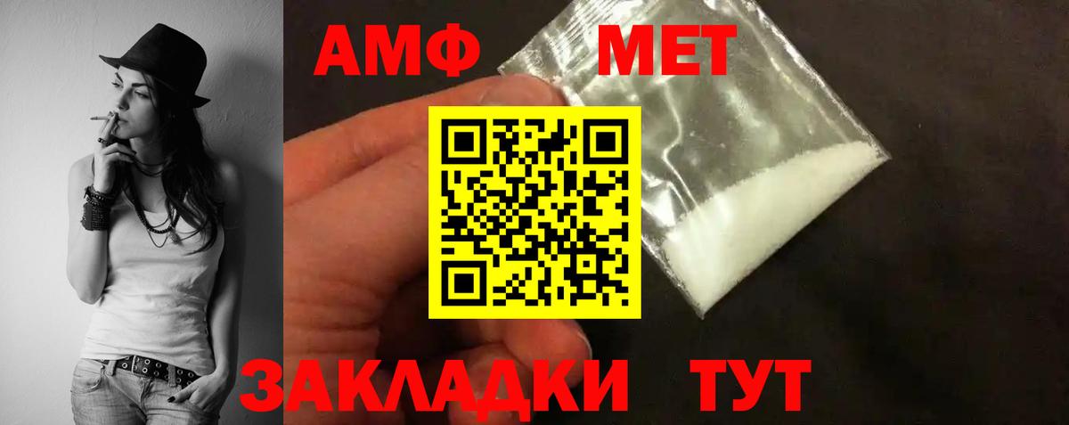 АМФЕТАМИН 97%  Amphetamine  Коломна  Вход с VPN 