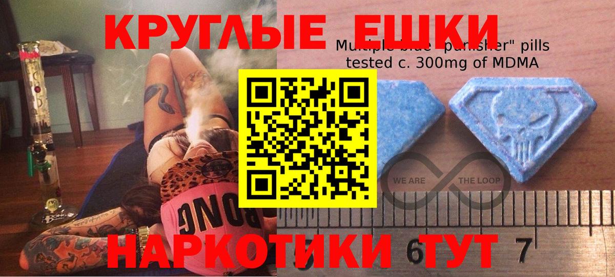 Коломна  Экстази louis Vuitton  ЭКСТАЗИ  Вход с VPN 