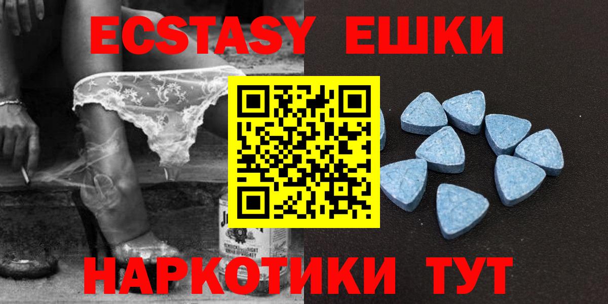 Гашиш  MDMA  Лсд 25  COCAIN  Вход с VPN  Бошки Шишки  Коломна  Бошки Шишки  НБОМе  Амфетамин   Вейп ТГК  А ПВП СК кристаллы  Меф кристаллы 