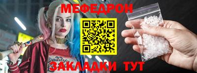 метамфетамин Беслан