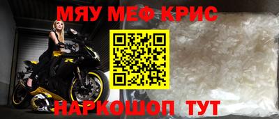 метамфетамин Беслан