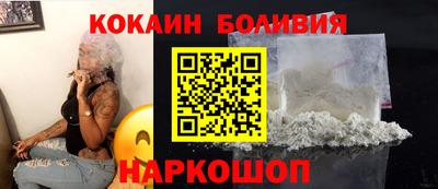 марки nbome Бийск