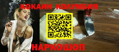 СК Лесной