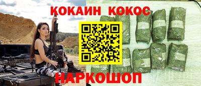 метамфетамин Беслан