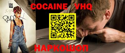 метамфетамин Беслан