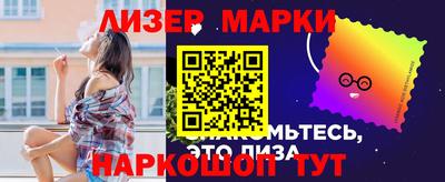 метамфетамин Беслан