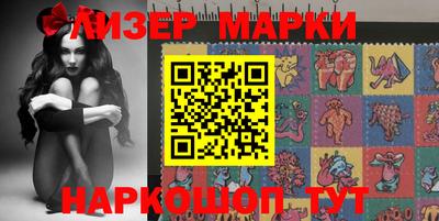 метамфетамин Беслан