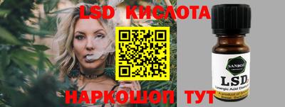 метамфетамин Беслан