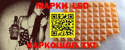 метамфетамин Беслан