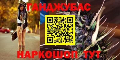 марки nbome Бийск