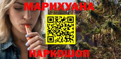 метамфетамин Беслан