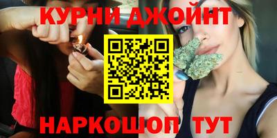 марки nbome Бийск