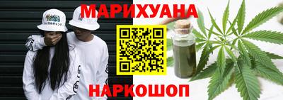 марки nbome Бийск