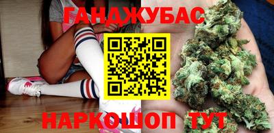 марки nbome Бийск