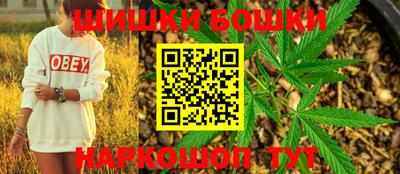 метамфетамин Беслан