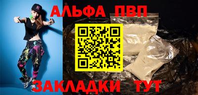 марки nbome Бийск