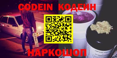 метамфетамин Беслан