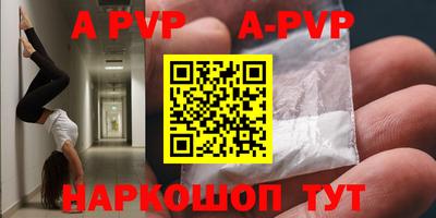 метамфетамин Беслан