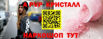 марки nbome Бийск