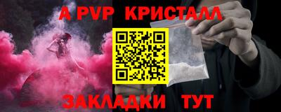 метамфетамин Беслан