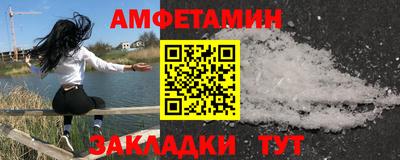 метамфетамин Беслан