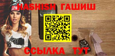 метамфетамин Беслан