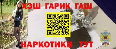 марки nbome Бийск