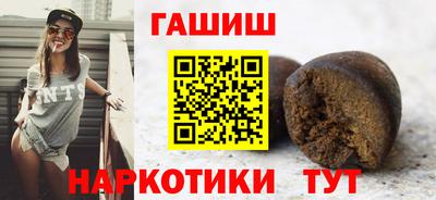 марки nbome Бийск