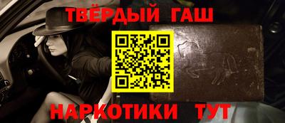 метамфетамин Беслан
