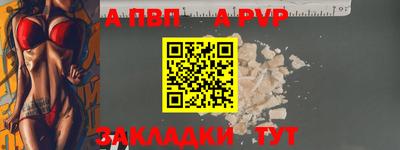 метамфетамин Беслан