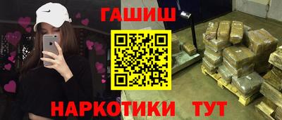 метамфетамин Беслан