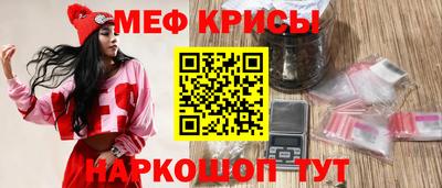 кристаллы Лениногорск