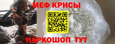 метамфетамин Беслан