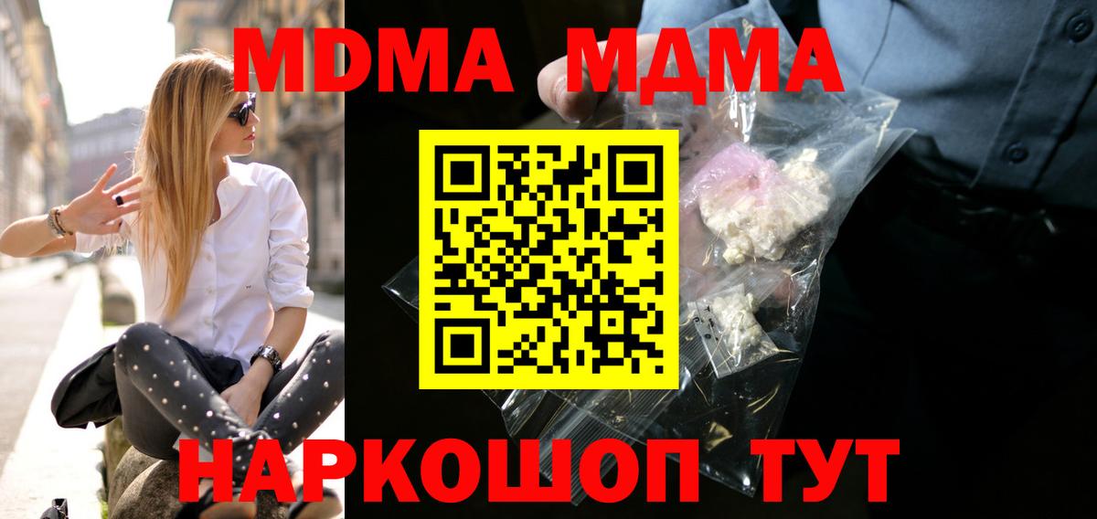  COCAIN Коломна