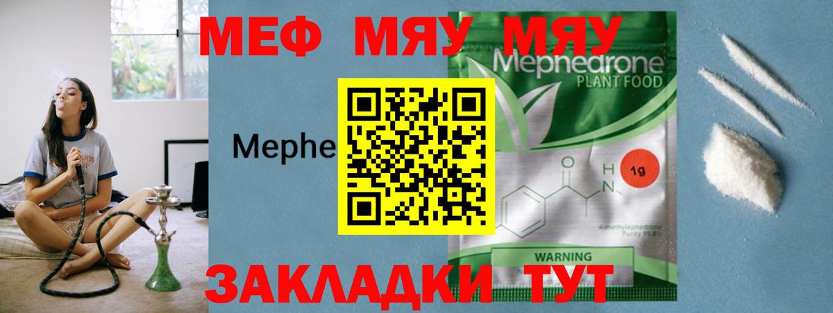 МЕФ Коломна