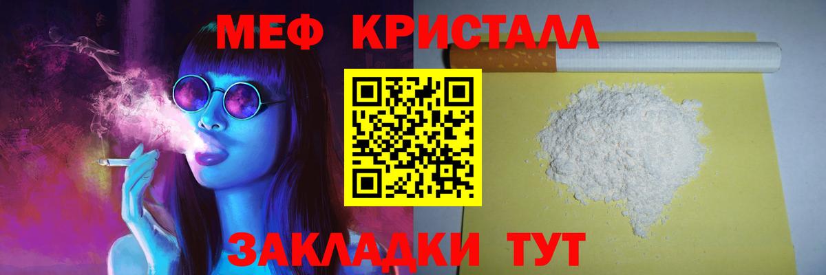 МЕФ  Вход с VPN  Коломна  Мефедрон 4 MMC  МЯУ-МЯУ VHQ 