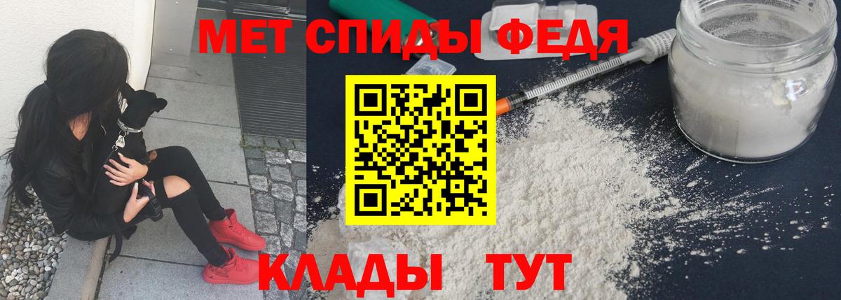 Первитин винт  Вход с VPN  Первитин  Первитин винт  Коломна 