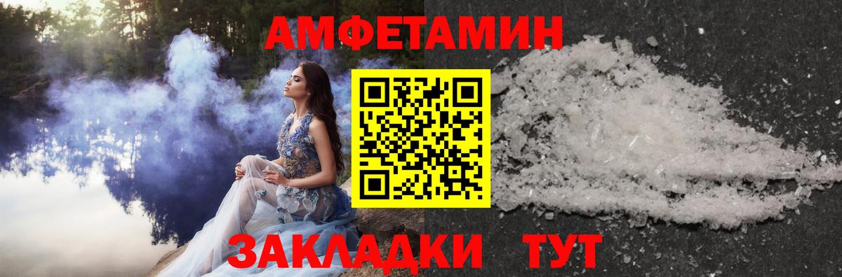 МЕТАМФЕТАМИН Methamphetamine Коломна