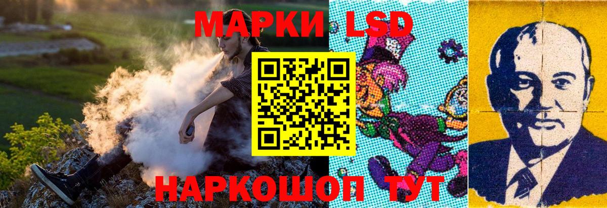 Марки 25I-NBOMe  Вход с VPN  Наркотические марки 1500мкг  цена   Наркотические марки 1500мкг  Коломна 