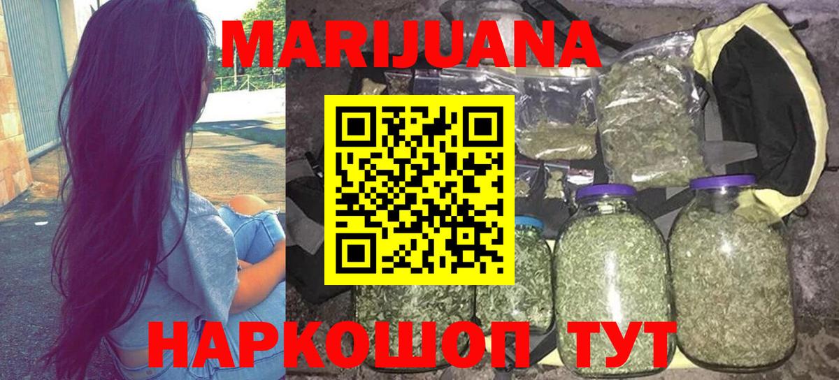 Марихуана Amnesia  Бошки Шишки MAZAR  Марихуана гибрид  Коломна  Вход с VPN  Бошки марихуана марихуана 